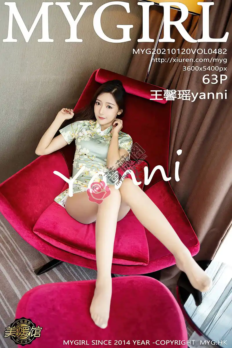 [MyGirl美媛馆] Vol.482 女神王馨瑶yanni古韵旗袍+粉色华丽礼裙秀完美身材诱惑写真-蔷薇阁