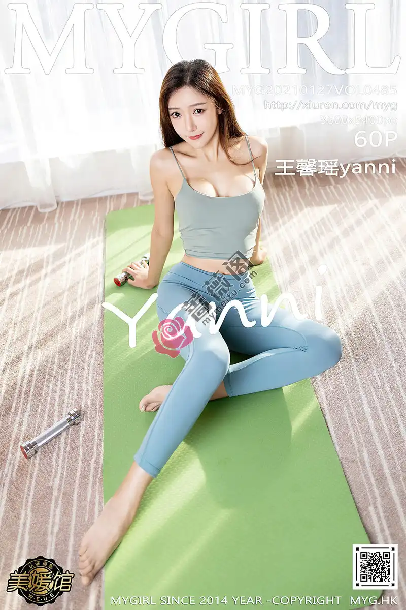 [MyGirl美媛馆] Vol.485 女神王馨瑶yanni紧身运动服配深V吊带秀完美身材诱惑写真-蔷薇阁