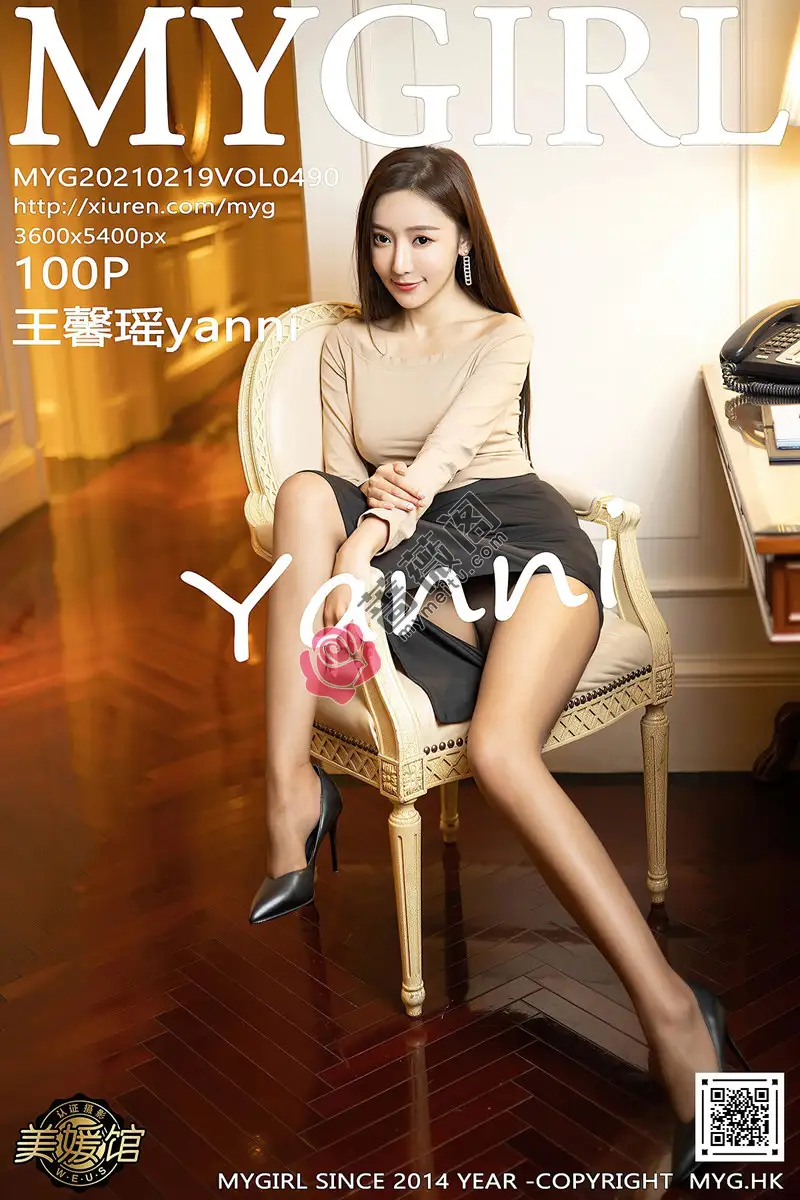 [MyGirl美媛馆] Vol.490 女神王馨瑶yanni淡雅都市OL主题黑裙下超薄黑丝裤袜诱惑写真-蔷薇阁