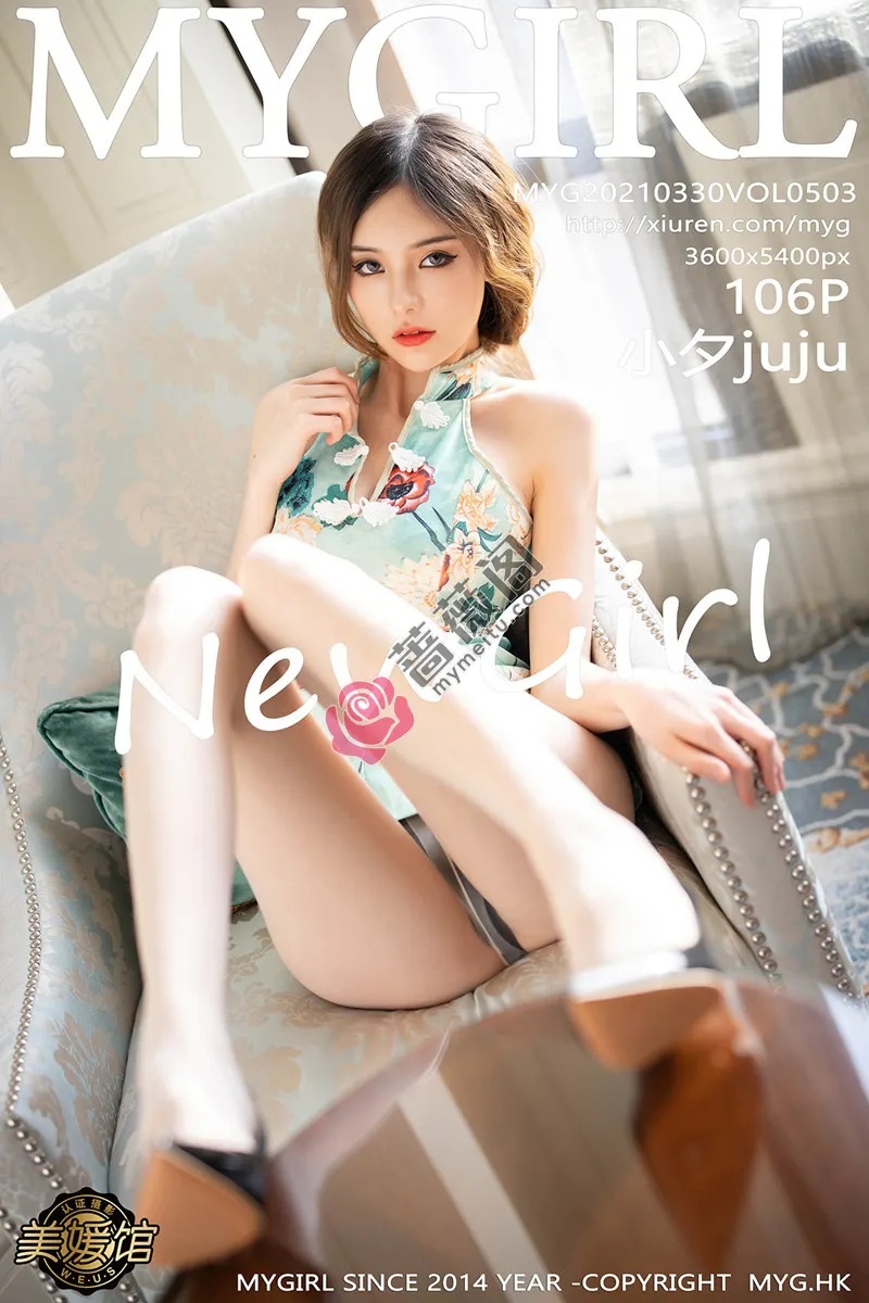 [MyGirl美媛馆] Vol.503 新人模特小夕juju私房旗袍配肉丝裤袜秀翘臀撩人诱惑写真-蔷薇阁