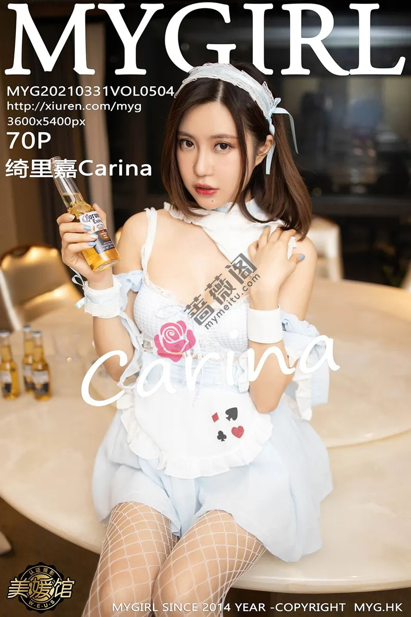 [MyGirl美媛馆] Vol.504 女神绮里嘉Carina白色格子女仆装配白丝网袜极致魅惑写真-蔷薇阁