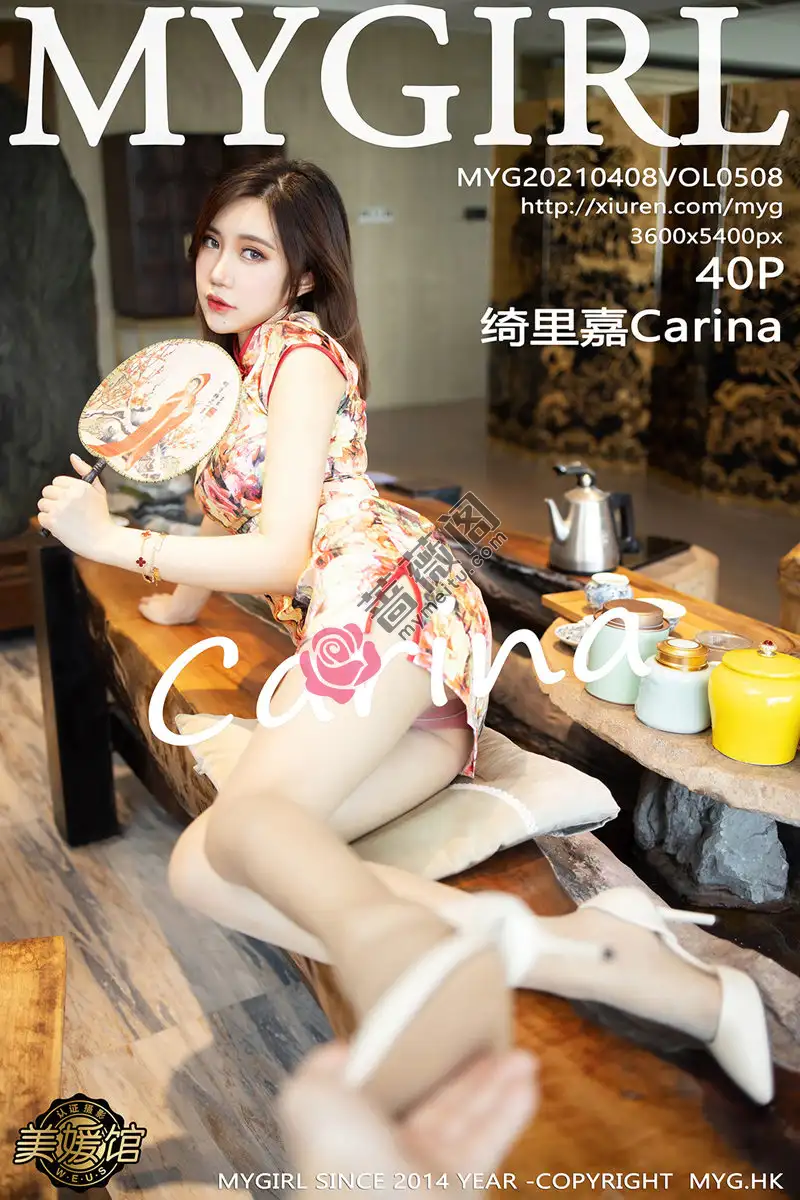 [MyGirl美媛馆] Vol.508 女神绮里嘉Carina私房花色旗袍露红色蕾丝内衣迷人诱惑写真-蔷薇阁