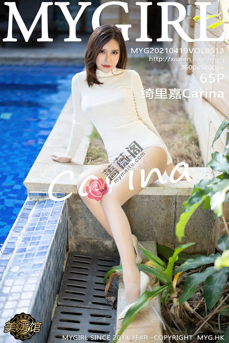 [MyGirl美媛馆] Vol.513 女神绮里嘉Carina心愿旅拍室外泳池蕾丝内裤配蕾丝袜诱惑写真-蔷薇阁
