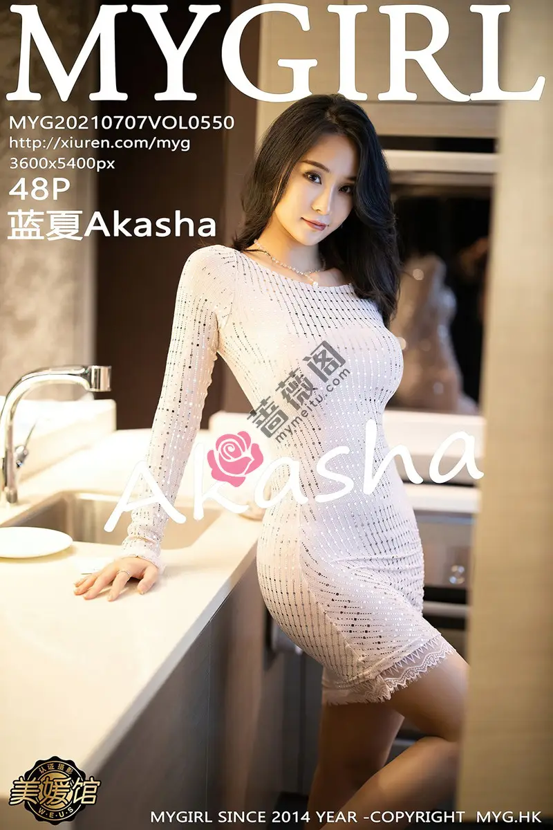 [MyGirl美媛馆] Vol.550 模特蓝夏Akasha江浙沪旅拍耀眼连身裙配肉丝裤袜迷人诱惑写真-蔷薇阁