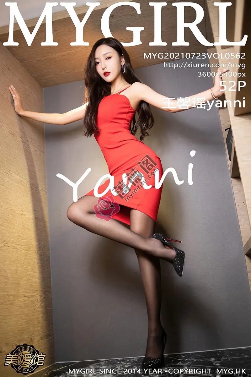[MyGirl美媛馆] Vol.562 女神王馨瑶yanni江浙沪旅拍低胸猩红吊裙配黑丝裤袜魅惑写真-蔷薇阁