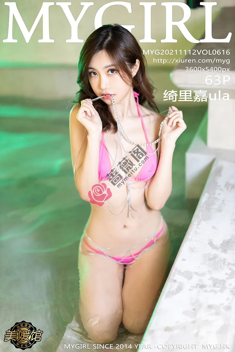 [MyGirl美媛馆] Vol.616 女神绮里嘉Carina长三角旅拍泳池性感粉色比基尼迷人诱惑写真-蔷薇阁