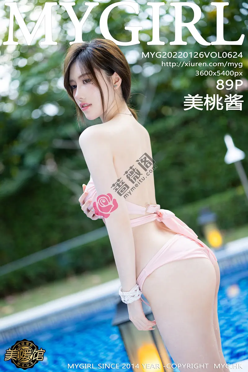 [MyGirl美媛馆] Vol.624 模特美桃酱珠三角旅拍泳池性感粉色比基尼秀完美身材诱惑写真-蔷薇阁