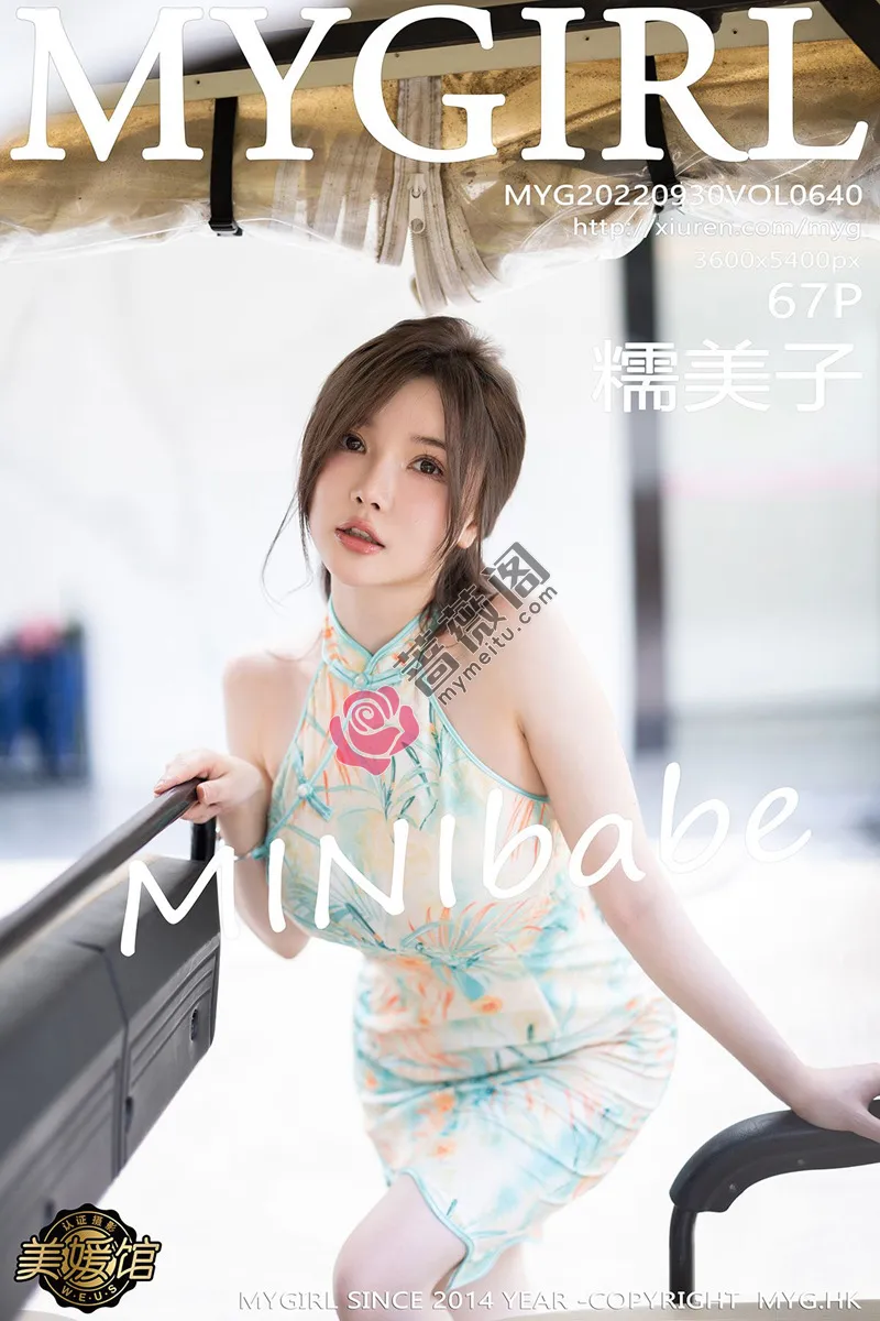 [MyGirl美媛馆] Vol.640 模特糯美子MINIbabe心愿旅拍户外浅色旗袍秀完美身材诱惑写真-蔷薇阁