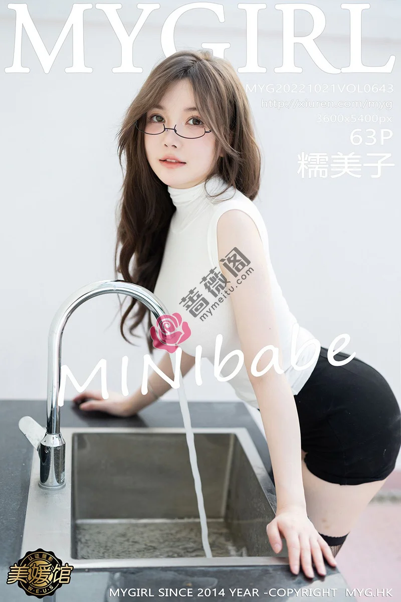 [MyGirl美媛馆] Vol.643 模特糯美子桂林心愿旅拍性感白T配黑短裙秀丰满身材诱惑写真-蔷薇阁