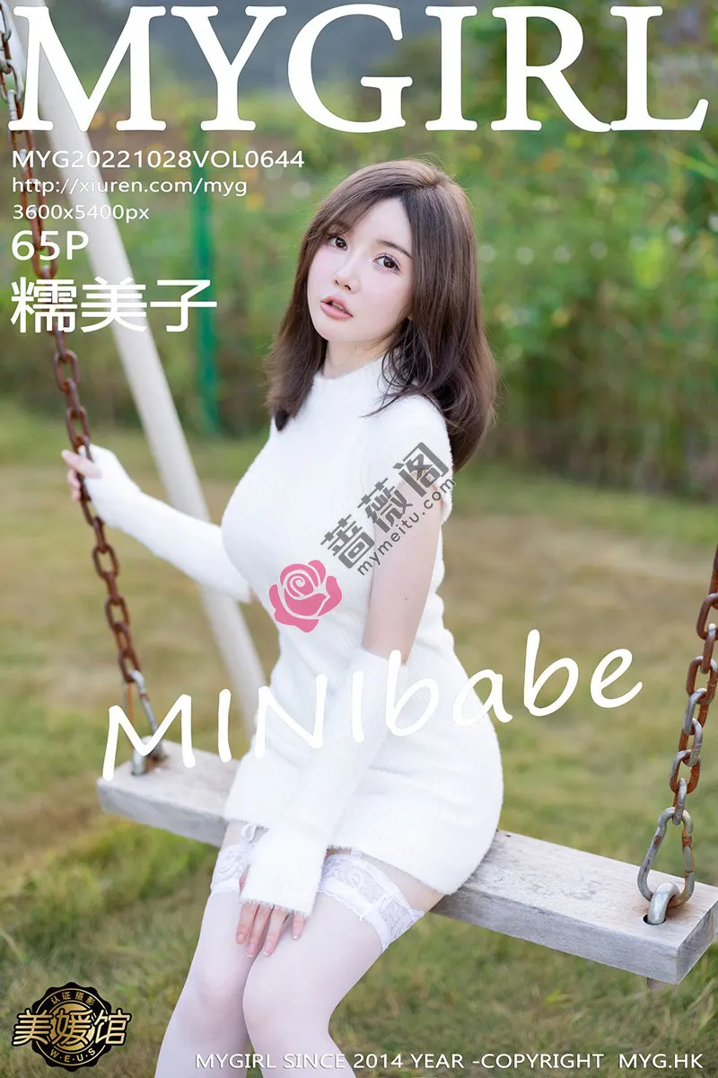 [MyGirl美媛馆] Vol.644 模特糯美子脱性感白色连衣短裙露蕾丝内衣配白丝吊袜诱惑写真-蔷薇阁