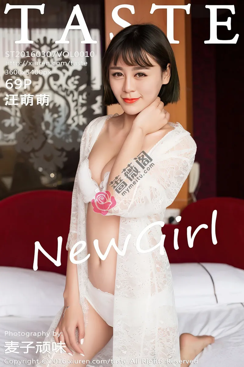 [Taste顽味生活] Vol.010 嫩模汪萌萌白色内衣秀完美曲线性感红唇迷人写真-蔷薇阁