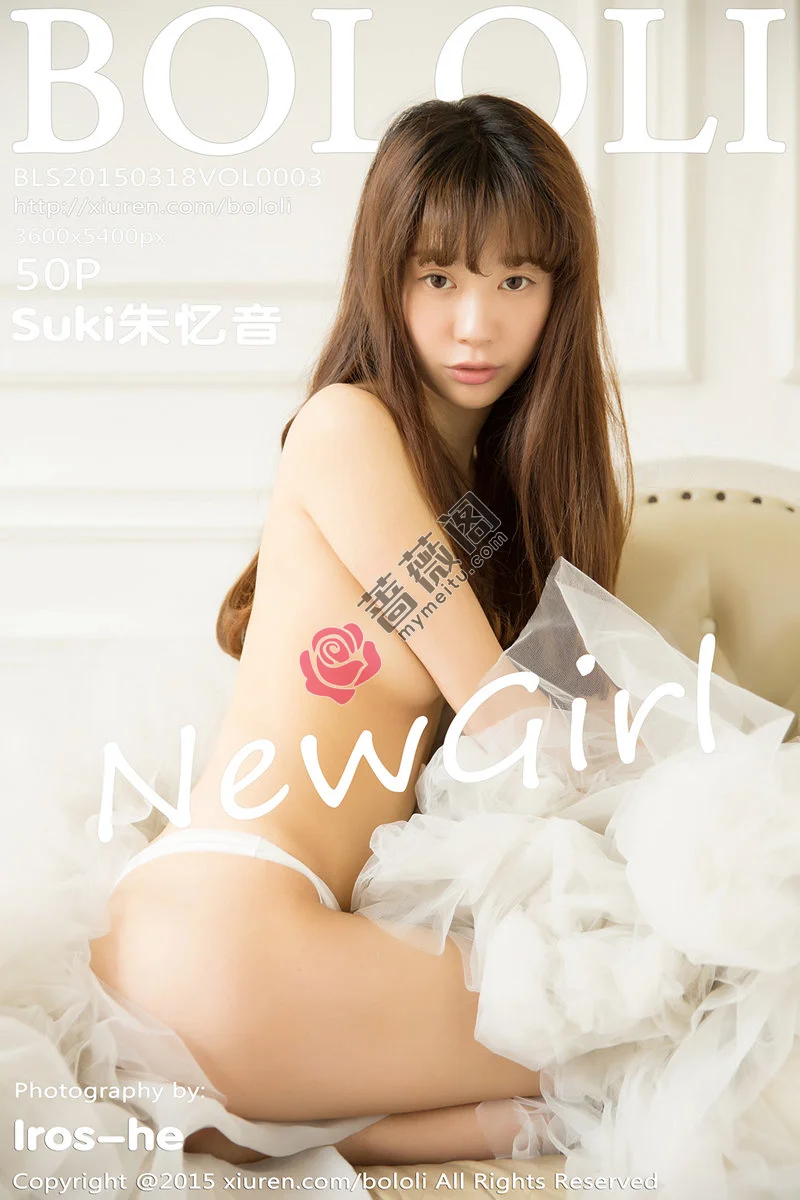 [BoLoli波萝社] Vol.006 嫩模Suki朱忆音居家私房丁字裤美臀白嫩肌肤写真-蔷薇阁