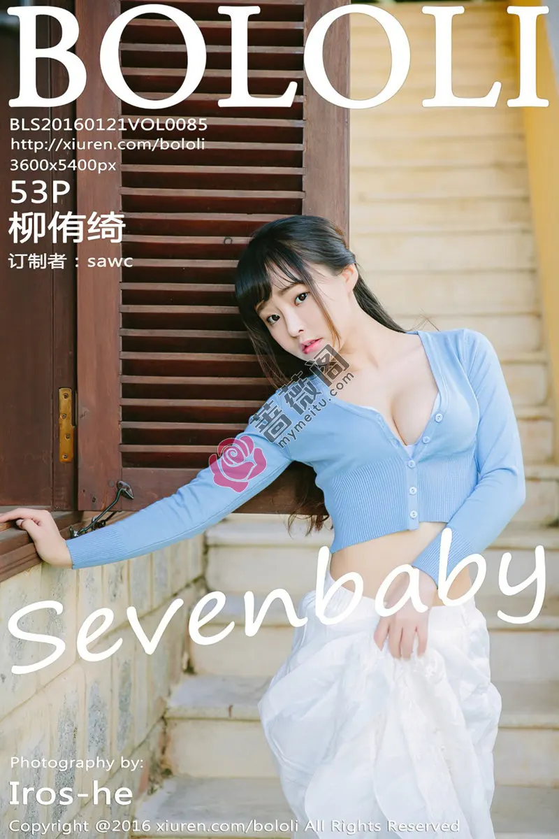 [BoLoli波萝社] Vol.085 柳侑绮Sevenbaby越南大叻旅拍脱上衣秀豪乳美背写真-蔷薇阁