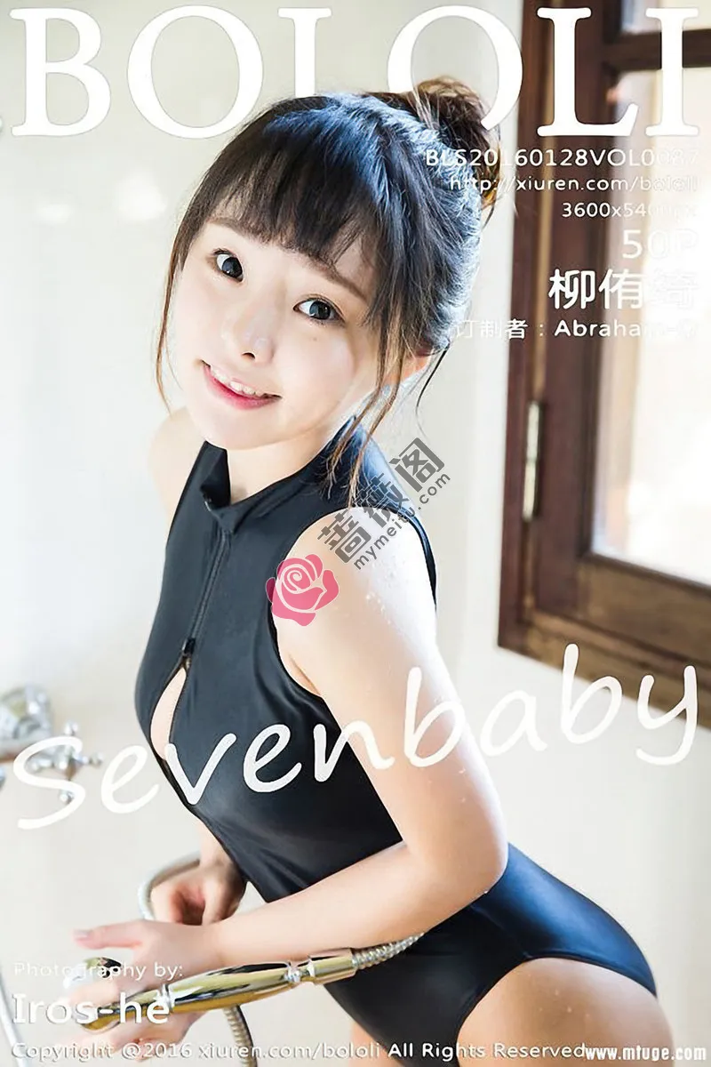[BoLoli波萝社] Vol.087 嫩模柳侑绮Sevenbaby越南大叻旅拍草莓内衣性感写真-蔷薇阁