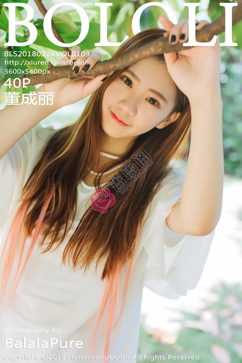 [BoLoli波萝社] Vol.109 清纯嫩模董成丽游乐园里白色短袖衫配黄色短裙清爽迷人写真-蔷薇阁