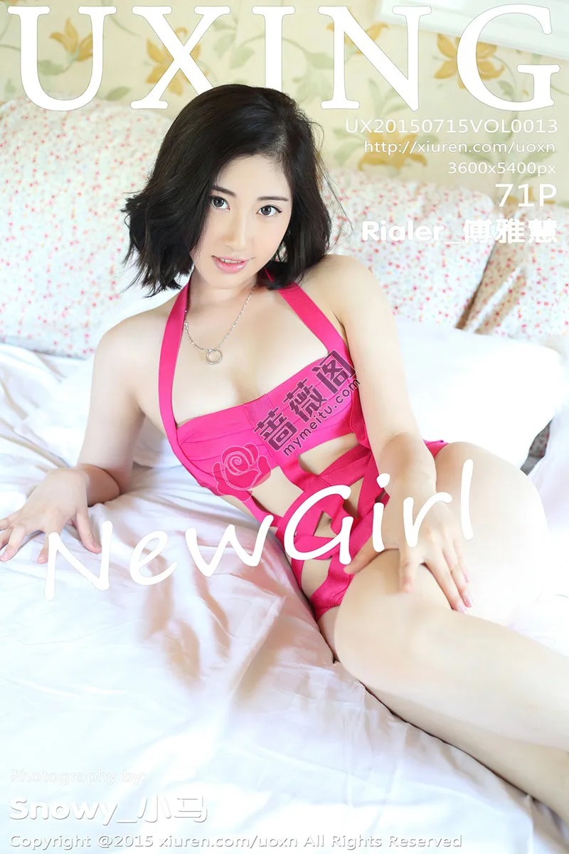 [UXING优星馆] Vol.013 新人嫩模傅雅慧居家大床上红色内衣完美身材写真-蔷薇阁