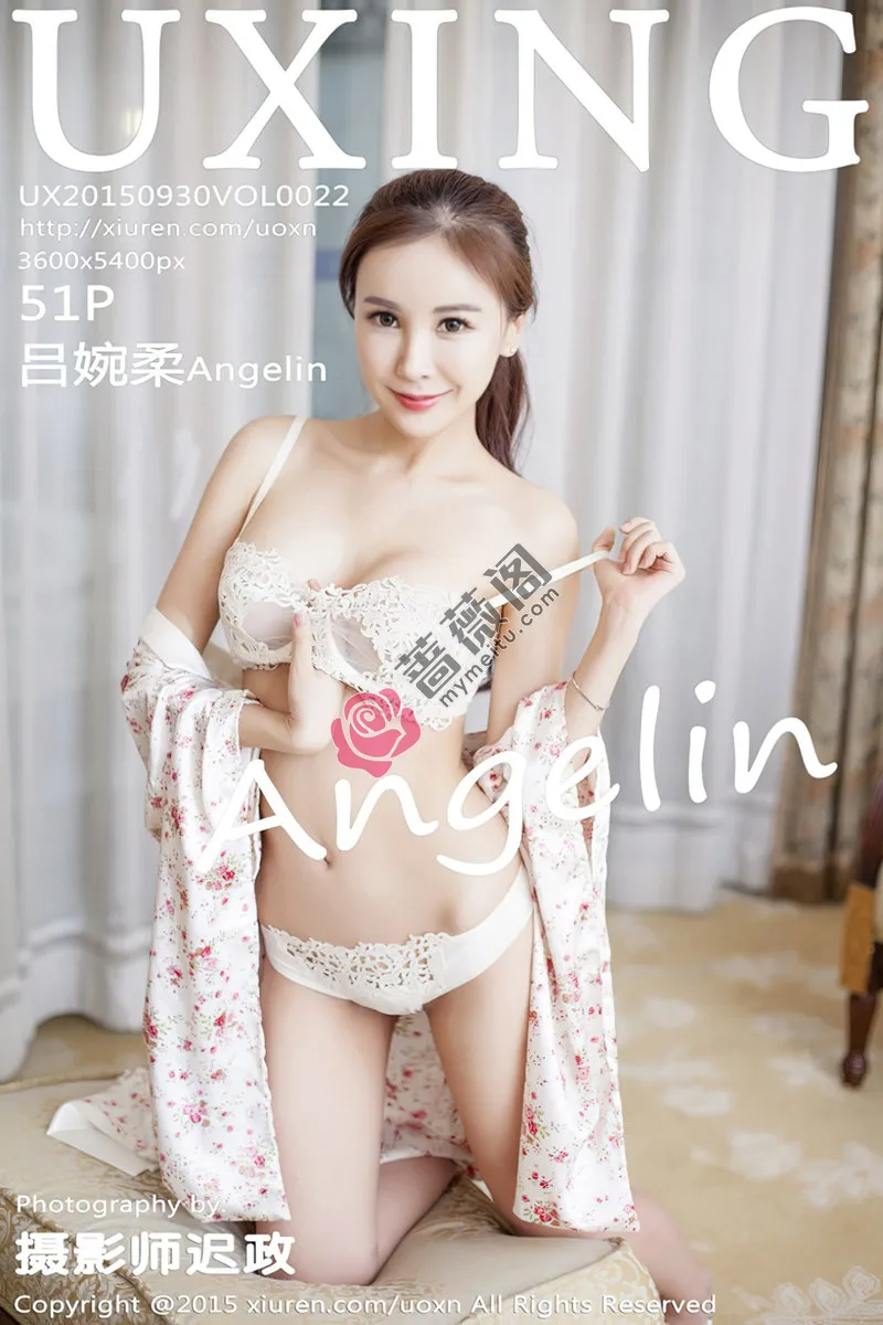 [UXING优星馆] Vol.022 嫩模吕婉柔Angelin蕾丝内衣迷人豪乳诱惑翘臀写真-蔷薇阁