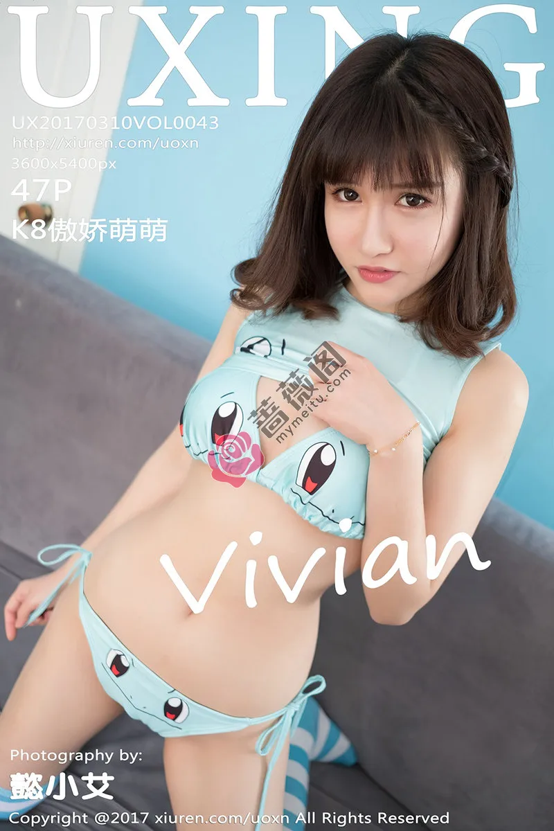 [UXING优星馆] Vol.043 嫩模K8傲娇萌萌Vivian皮卡丘比基尼全脱秀傲人身材诱惑写真-蔷薇阁