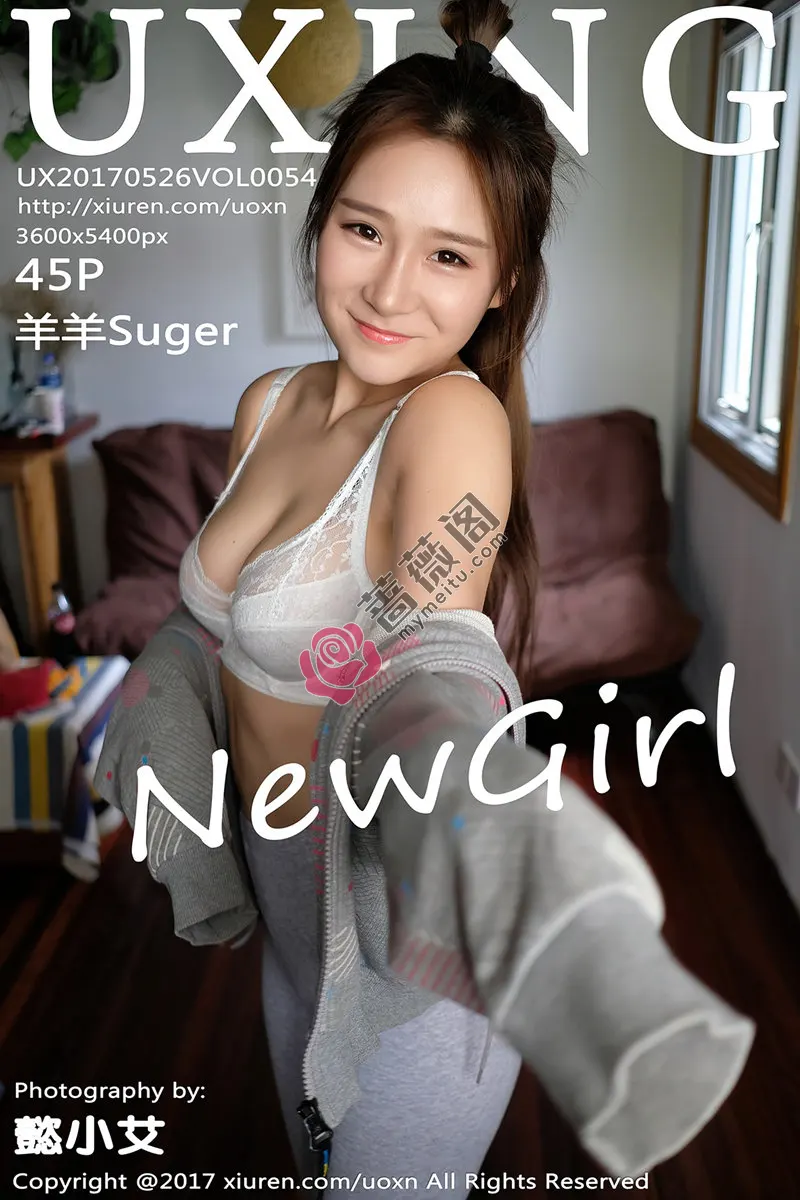 [UXING优星馆] Vol.054 新人嫩模羊羊Suger脱外衣秀白色蕾丝内衣傲人美胸完美写真-蔷薇阁