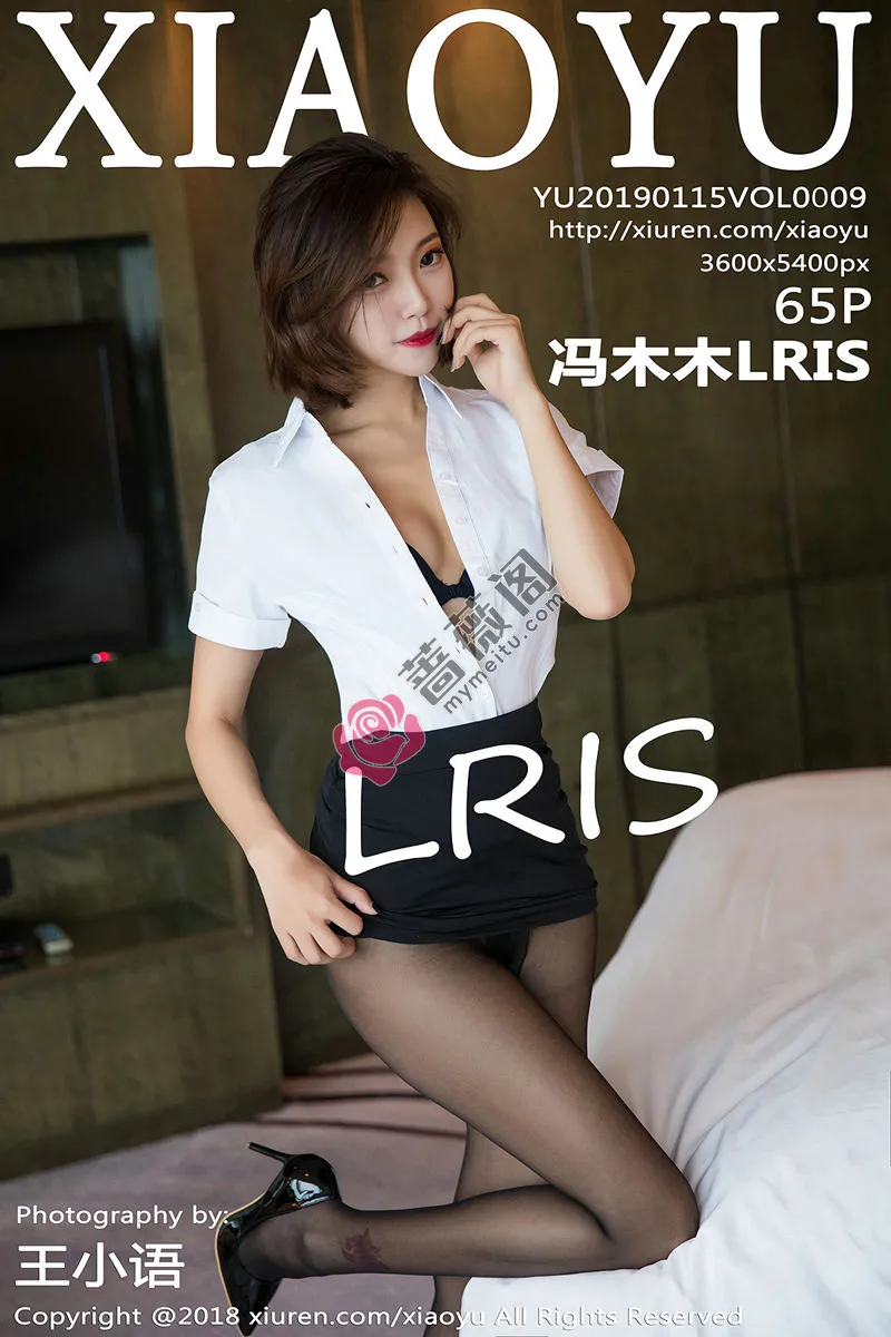 [XiaoYu语画界] VOL.009 女神冯木木LRIS秘书OL白衬衣配无内黑丝裤袜完美诱惑写真-蔷薇阁