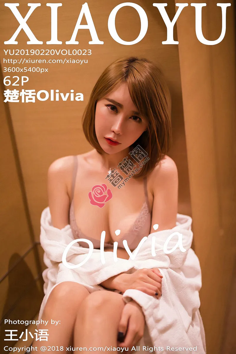 [XiaoYu语画界] VOL.023 嫩模楚恬Olivia床上私房内衣系列半露酥胸撩人诱惑写真 - 蔷薇阁-蔷薇阁