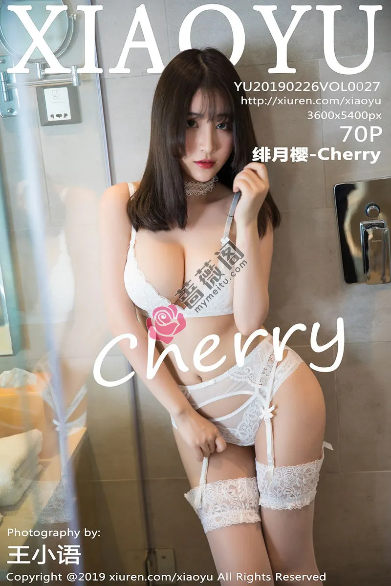 [XiaoYu语画界] VOL.027 女神绯月樱-Cherry日本旅拍白色内衣配吊带丝袜诱惑写真-蔷薇阁