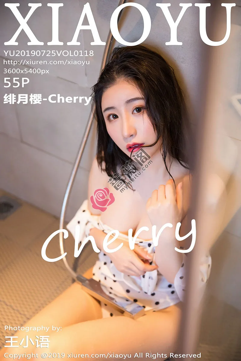 [XiaoYu语画界] VOL.118 女神绯月樱-Cherry私房浴室里连体比基尼湿身诱惑写真 - 蔷薇阁-蔷薇阁