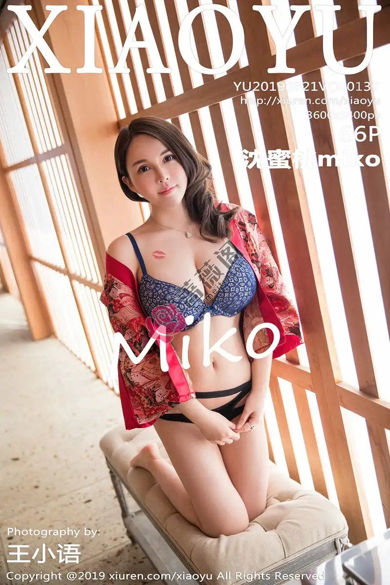 [XiaoYu语画界] VOL.137 女神沈蜜桃miko日本旅拍私房性感内衣秀完美身材诱惑写真-蔷薇阁
