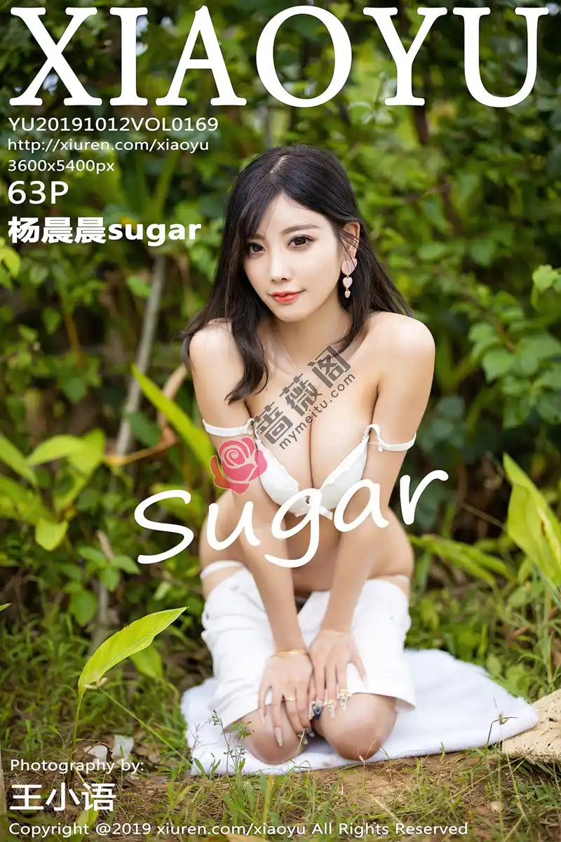 [XiaoYu语画界] VOL.169 女神杨晨晨sugar心愿旅拍户外草帽女孩蕾丝内衣完美诱惑写真 - 蔷薇阁-蔷薇阁