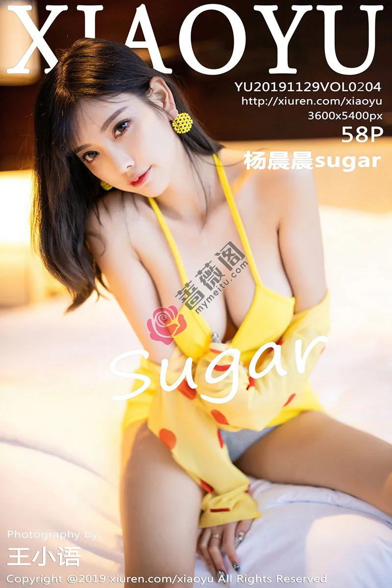 [XiaoYu语画界] VOL.204 女神杨晨晨sugar心愿旅拍私房黄色吊带裙半脱诱惑写真 - 蔷薇阁-蔷薇阁