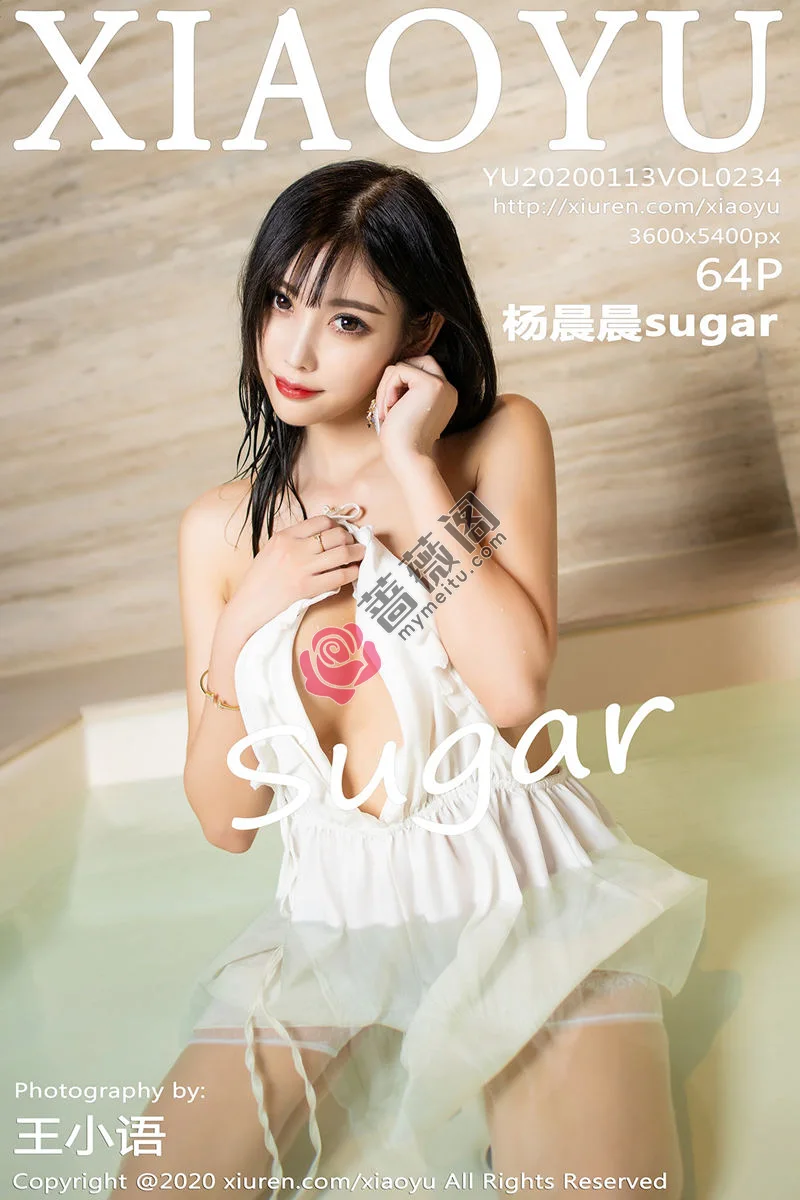 [XiaoYu语画界] Vol.234 女神杨晨晨海南心愿旅拍温泉里性感吊裙湿身撩人诱惑写真 - 蔷薇阁-蔷薇阁