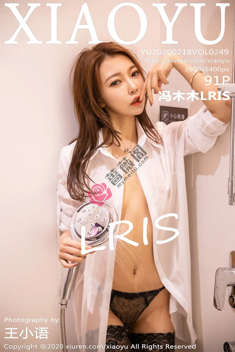 [XiaoYu语画界] Vol.249 女神冯木木LRIS私房浴室脱白衬衣露豪乳遮点极致诱惑写真 - 蔷薇阁-蔷薇阁