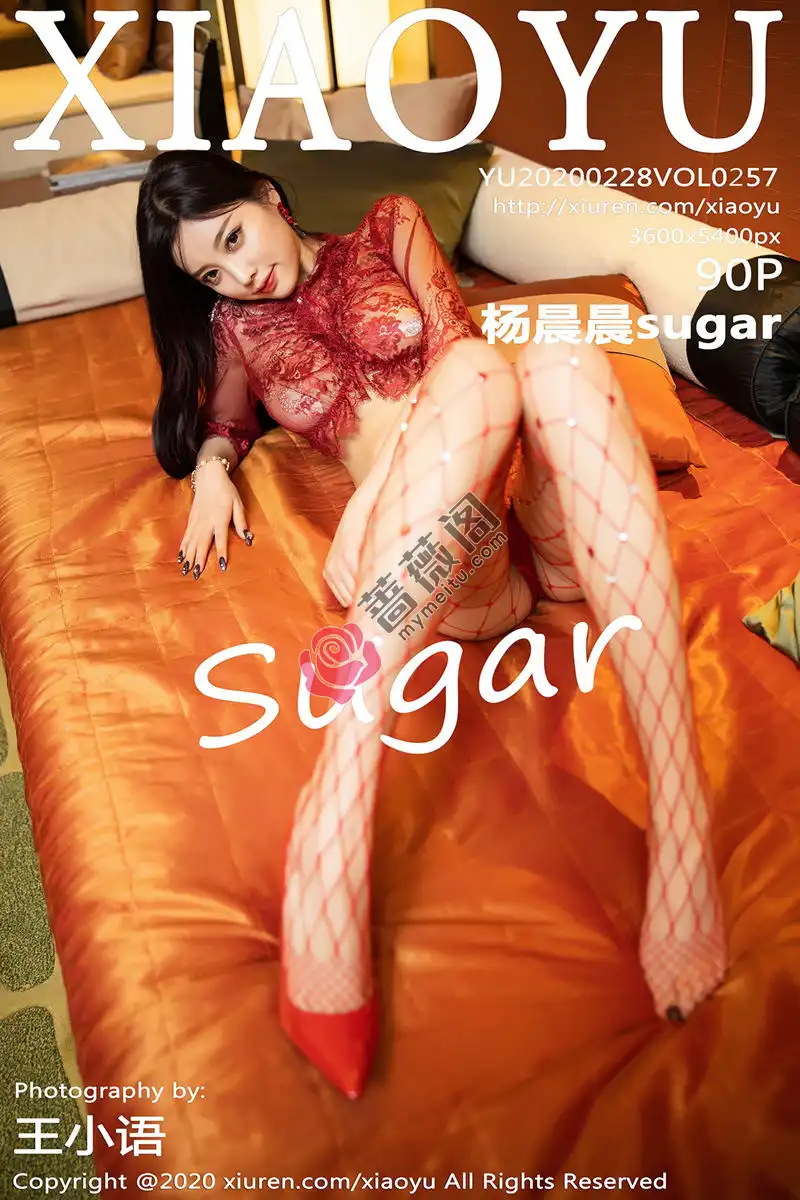 [XiaoYu语画界] Vol.257 女神杨晨晨sugar私房猩红情趣内衣配镂空网袜诱人写真-蔷薇阁
