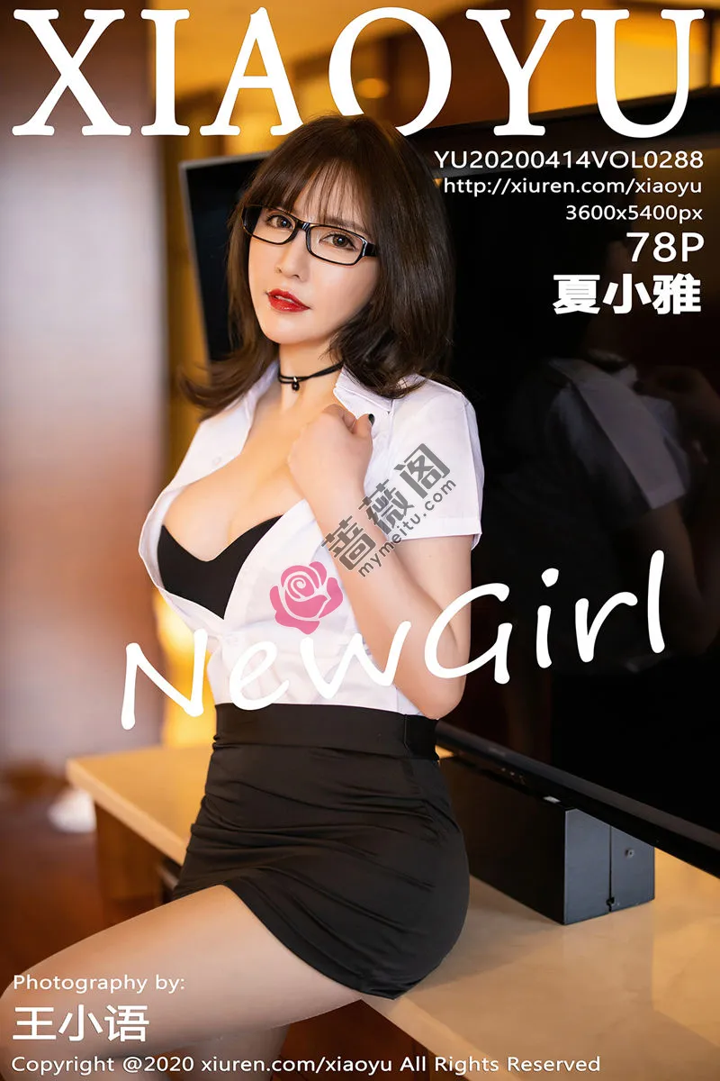[XiaoYu语画界] Vol.288 嫩模夏小雅私房职场秘书OL装半脱露开档肉丝裤袜诱惑写真-蔷薇阁