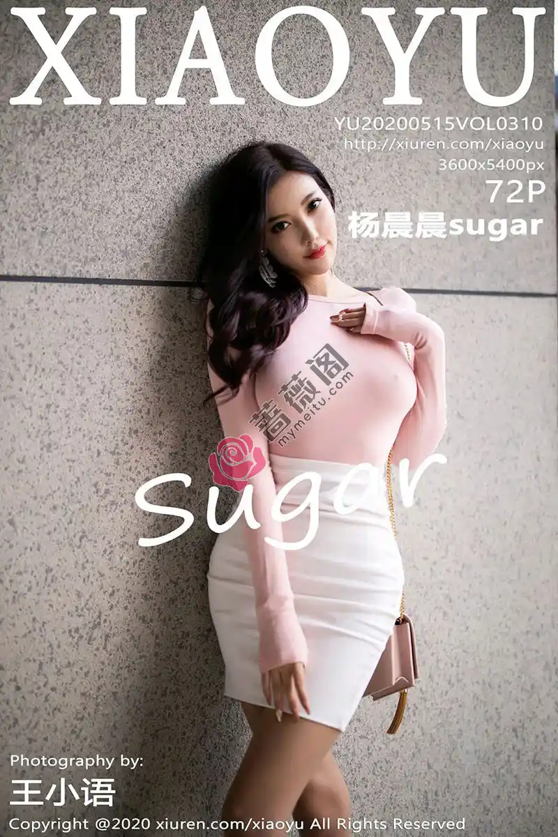 [XiaoYu语画界] Vol.310 女神杨晨晨sugar真空粉色露背上衣秀美乳激凸撩人诱惑写真-蔷薇阁