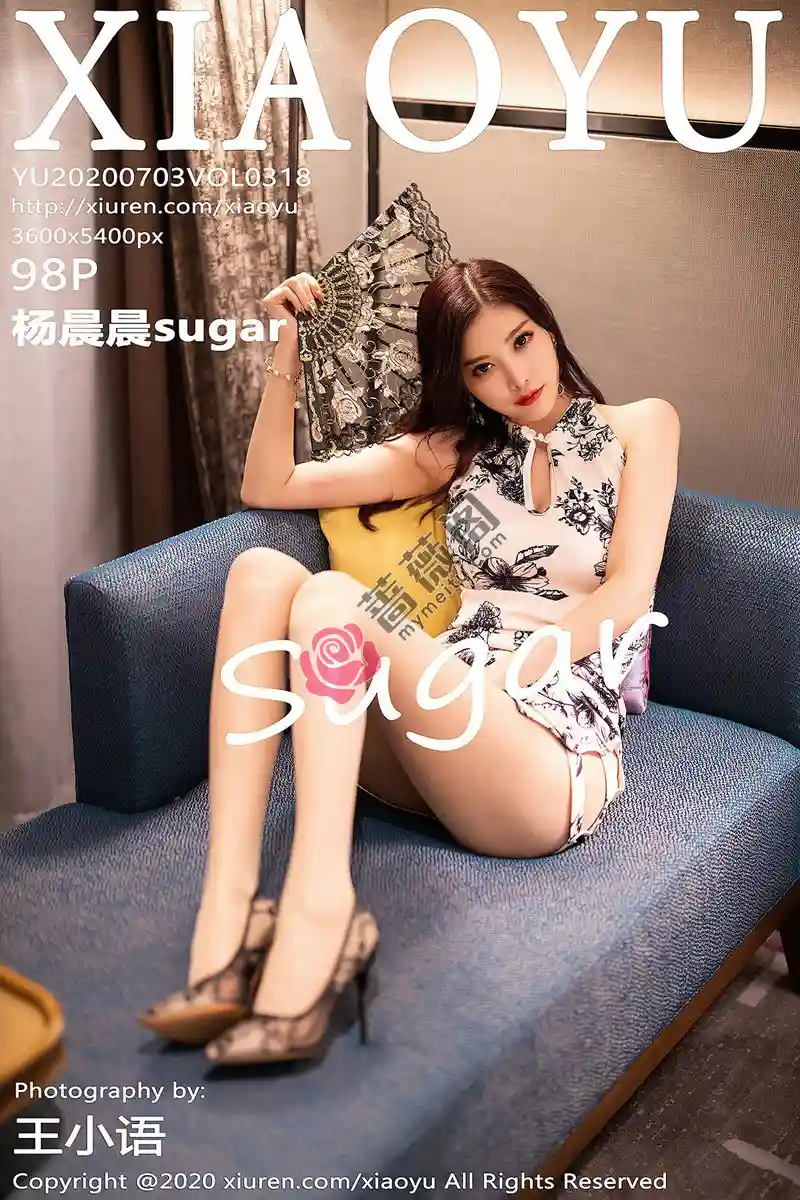 [XiaoYu语画界] Vol.318 女神杨晨晨sugar素雅旗袍装配肉丝裤袜秀迷人身材性感写真 - 蔷薇阁-蔷薇阁