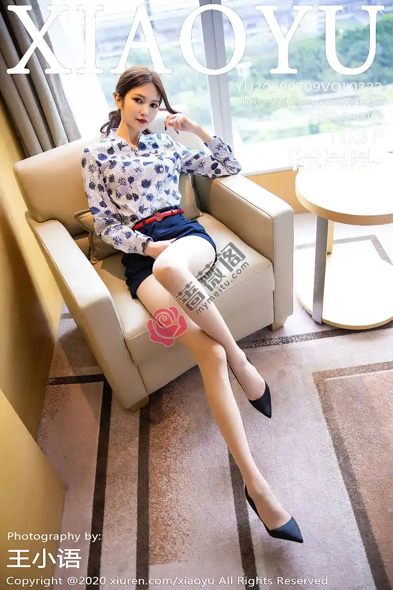 [XiaoYu语画界] Vol.322 嫩模程程程职业空乘制服配无内肉丝裤袜秀美腿诱惑写真 - 蔷薇阁-蔷薇阁