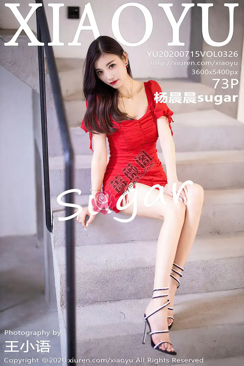 [XiaoYu语画界] Vol.326 女神杨晨晨sugar街拍主题鲜艳红裙秀完美身材动人写真 - 蔷薇阁-蔷薇阁
