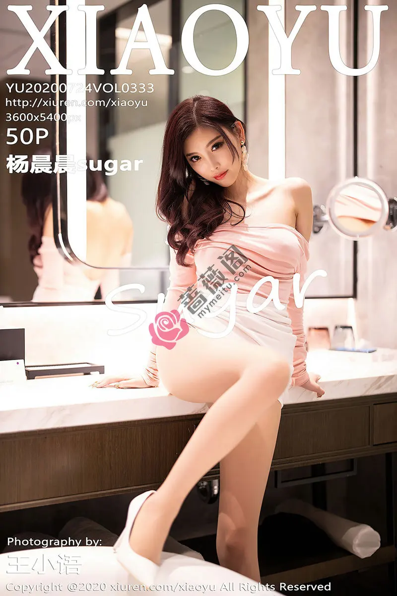 [XiaoYu语画界] Vol.333 女神杨晨晨sugar私房淡粉色华衣裹身配肉丝裤袜妩媚诱惑写真 - 蔷薇阁-蔷薇阁