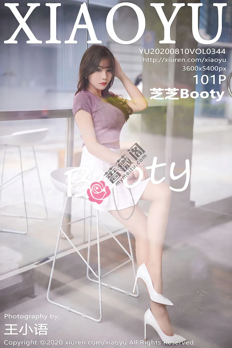 [XiaoYu语画界] Vol.344 女神芝芝Booty街拍系列时尚粉红紧身运动衣完美诱惑写真-蔷薇阁