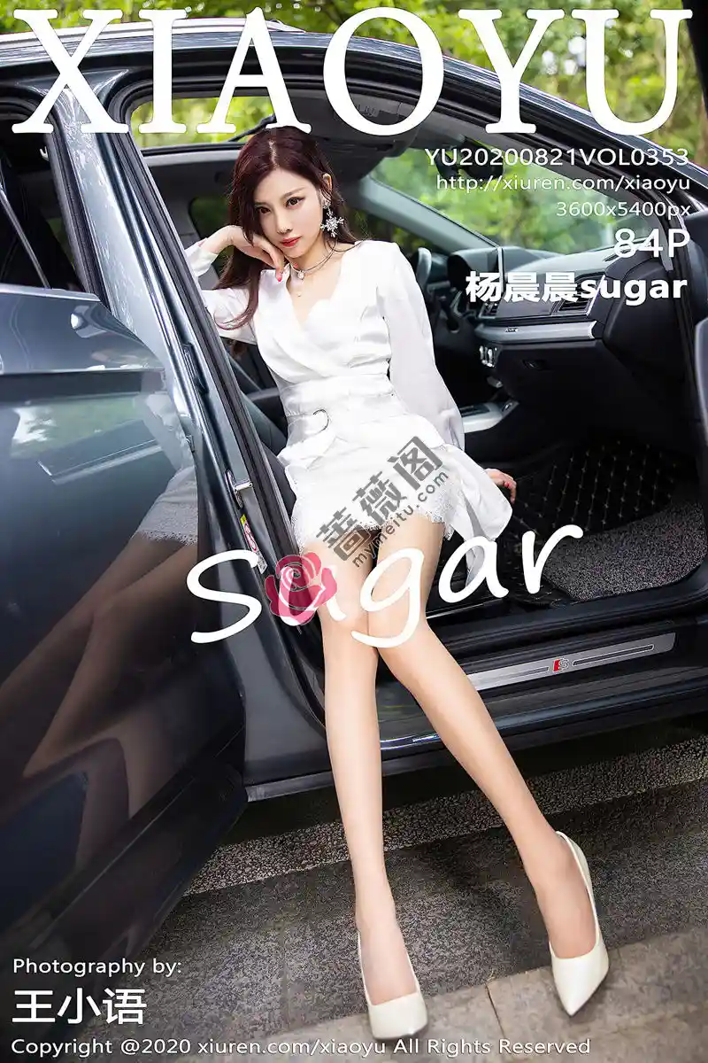 [XiaoYu语画界] Vol.353 女神杨晨晨sugar阳朔旅拍室外车拍白衬衣配性感内衣诱惑写真 - 蔷薇阁-蔷薇阁