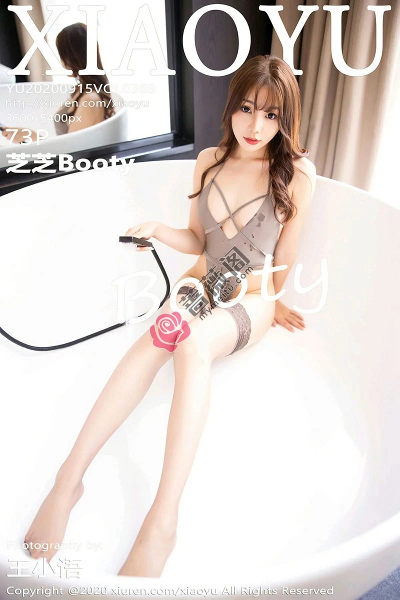 [XiaoYu语画界] Vol.369 女神芝芝Booty阳朔旅拍私房浴室里高叉连体内衣惹火诱惑写真 - 蔷薇阁-蔷薇阁
