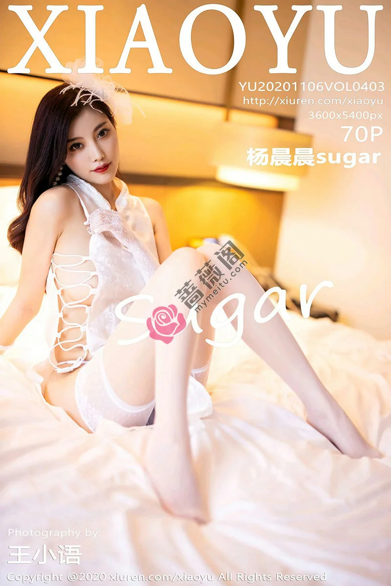 [XiaoYu语画界] Vol.403 女神杨晨晨sugar阳朔旅拍典雅贵妇装扮主题私房完美诱惑写真 - 蔷薇阁-蔷薇阁