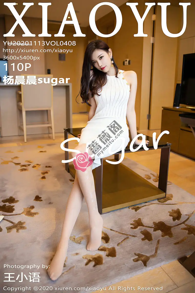 [XiaoYu语画界] Vol.408 女神杨晨晨sugar白色连身裙配朦胧肉丝裤袜秀完美身材诱惑写真 - 蔷薇阁-蔷薇阁