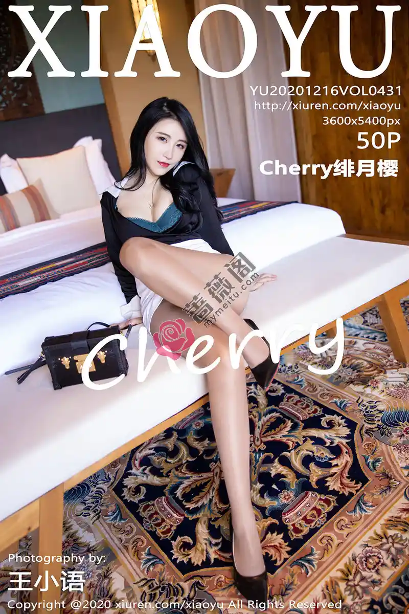 [XiaoYu语画界] Vol.431 女神绯月樱-Cherry西双版纳旅拍开档黑丝裤袜秀翘臀诱惑写真 - 蔷薇阁-蔷薇阁