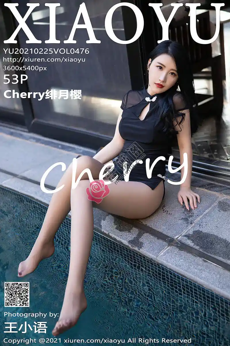 [XiaoYu语画界] Vol.476 女神绯月樱-Cherry西双版纳旅拍典雅旗袍配黑丝裤袜诱惑写真 - 蔷薇阁-蔷薇阁