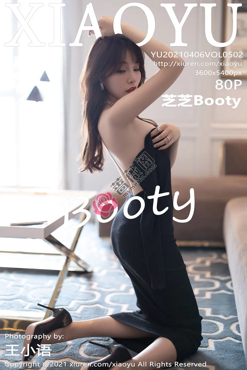 [XiaoYu语画界] Vol.502 女神芝芝Booty私房开背礼裙配开档肉丝裤袜秀翘臀诱惑写真 - 蔷薇阁-蔷薇阁