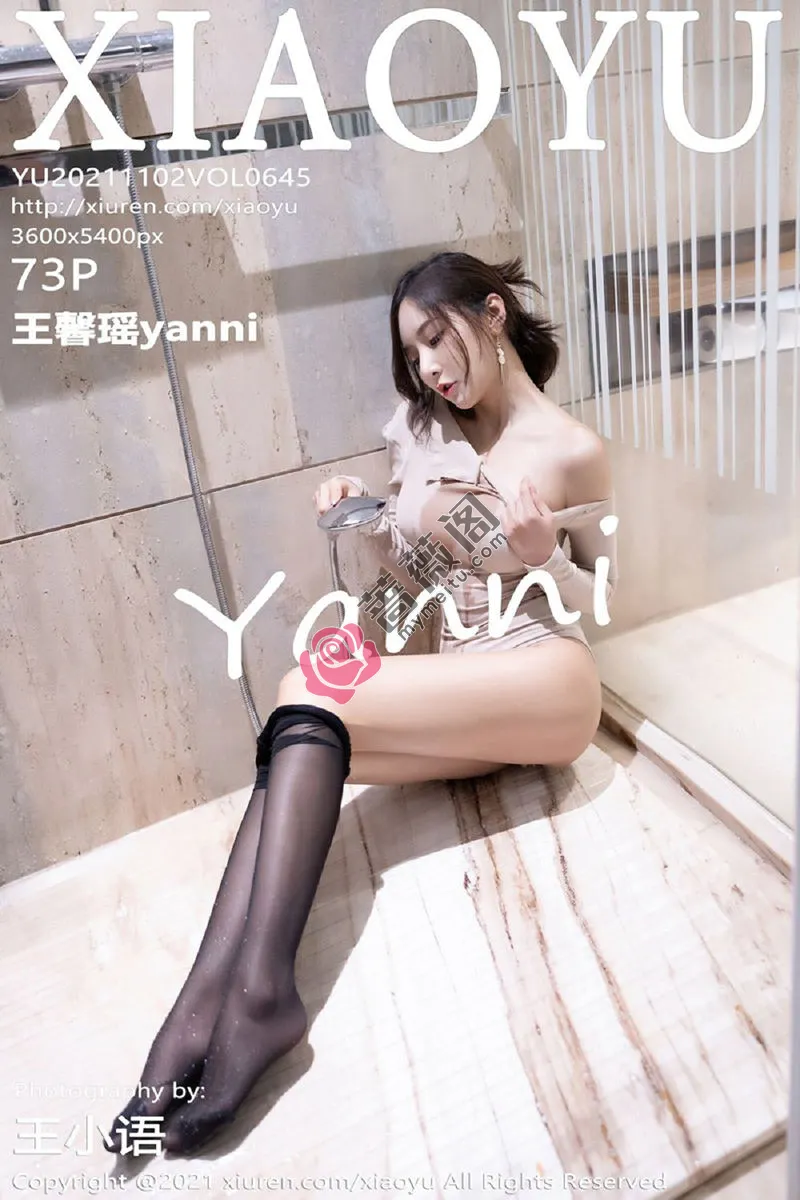 [XiaoYu语画界] Vol.645 女神王馨瑶yanni浴室紧身服饰配黑丝裤袜秀完美身材诱惑写真 - 蔷薇阁-蔷薇阁