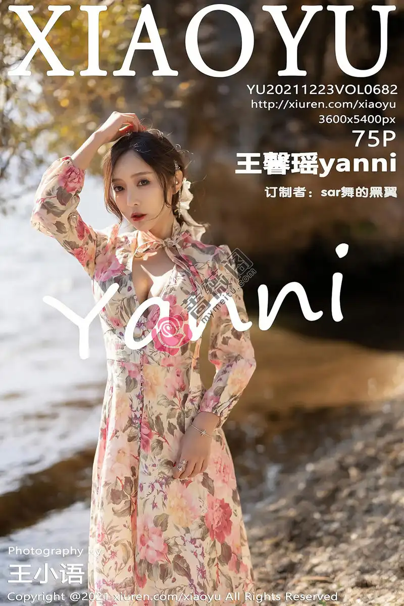 [XiaoYu语画界] Vol.682 女神王馨瑶yanni云南心愿旅拍脱花样长裙露精致内衣诱惑写真 - 蔷薇阁-蔷薇阁
