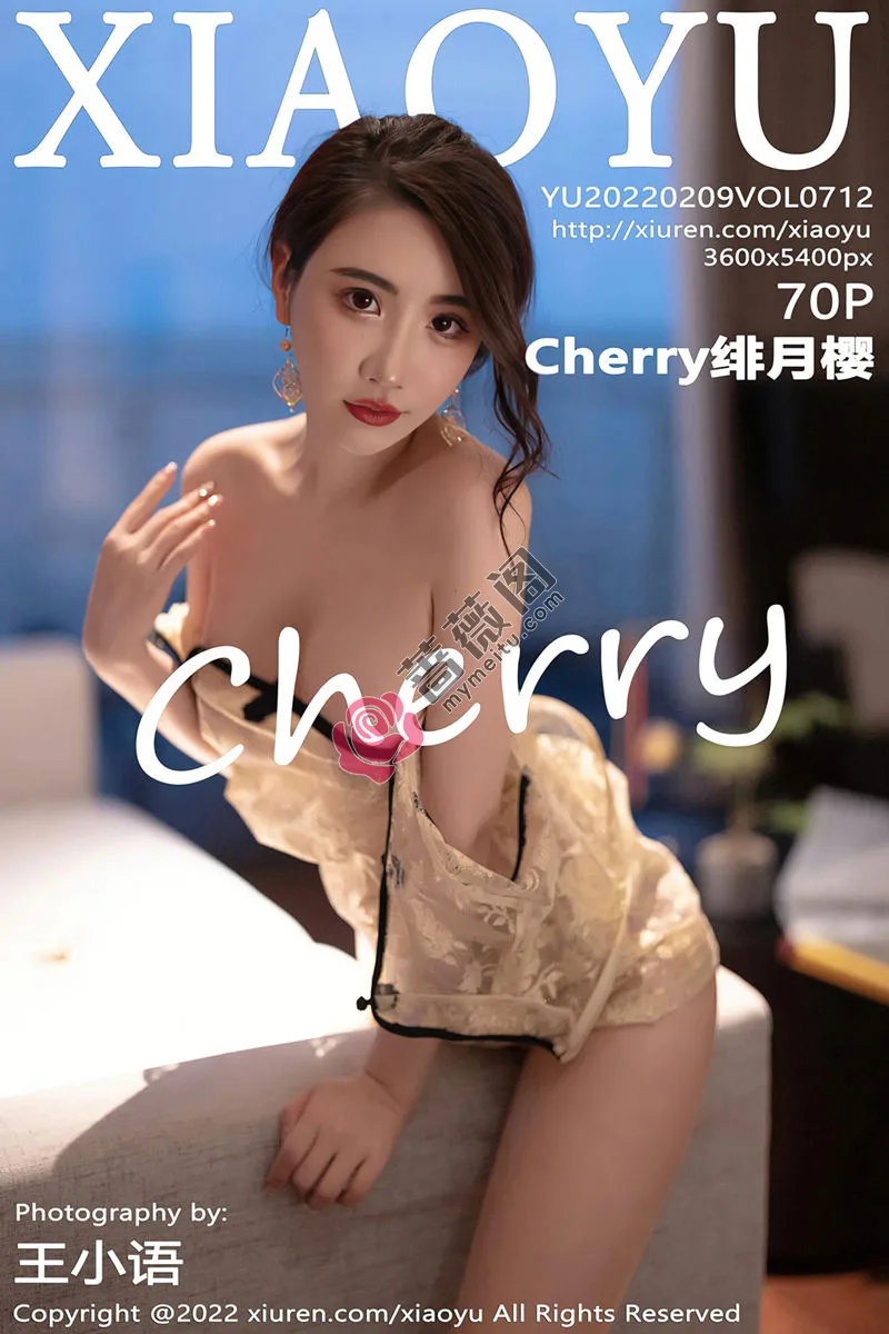 [XiaoYu语画界] Vol.712 女神Cherry绯月樱惠州旅拍黄色轻透旗袍配超薄肉丝惹火诱惑写真-蔷薇阁